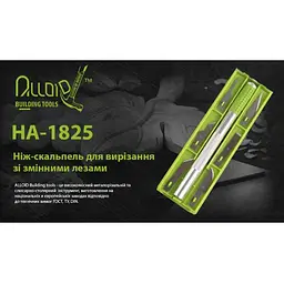 Ніж-скальпель Alloid вирізання зі змінними лезами сталь SK5 6 шт (HA-1825) - мініатюра 2