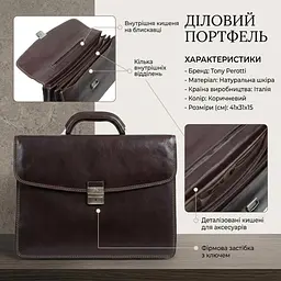 Чоловічий діловий портфель Tony Perotti 8009/42 moro (90378) Коричневий - мініатюра 3