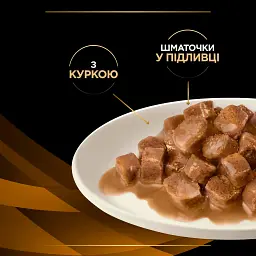 Набір паучів Purina Pro Plan Veterinary Diets NF Renal Function Early Care при патології нирок з куркою 10 шт. х 85 г - мініатюра 8