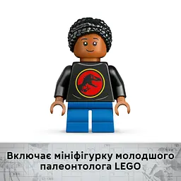 Конструктор LEGO Jurassic World Скам'янілості динозаврів: череп трицератопса 468 деталей (76969) - мініатюра 10