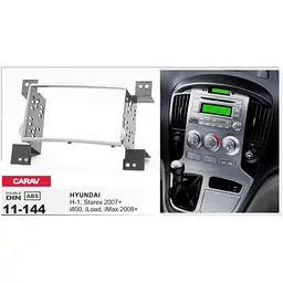 Перехідна рамка Hyundai H-1, Grand Starex Carav 11-144 - мініатюра 4