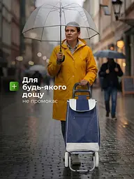 Сумка-візок господарська на колесах 93x34x26 см 35 л, синя-біла (7887169222) - мініатюра 7