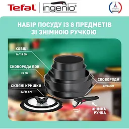 Набір посуду Tefal Ingenio Daily Chef 5 предметів (L7629242) - мініатюра 15