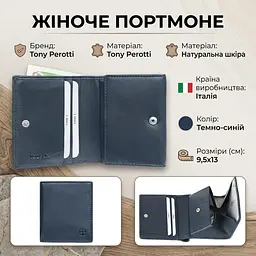 Жіноче портмоне Tony Perotti натуральна шкіра Cortina 5089 (90195) темно-синє - мініатюра 3