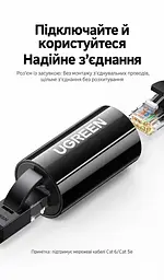 Мережева муфта для з’єднання кабелів Ethernet UGREEN NW116 два гнізда RJ45 на протилежних торцях потрібні два кабелі зі штекерами RJ45 до 1 Гбіт/с за умови підтримки гігабітного режиму всіма ланками мережі загальна довжина кабельної лінії до 100 м сумісна з кабелями Cat 6 і Cat 5e засувки фіксують штекери металеве екранування від електромагнітних перешкод чорний (30837) - мініатюра 2