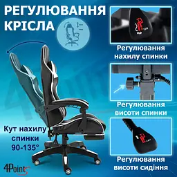 Геймерське крісло 4Points GT з підставкою для ніг Біле - мініатюра 11