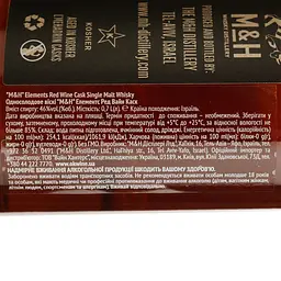 Віскі M&H Elements Red Wine Cask Single Malt Whisky 46% 0.7 л в подарунковій коробці - мініатюра 5