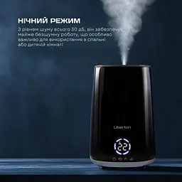 Зволожувач повітря Liberton LAH-5801 4,2 л - мініатюра 5
