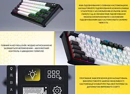 Механічна ігрова клавіатура HATOR HTK-4160-UA Skyfall 65 PRO Wireless Aurum Vanila Silent Switch USB, 2,4 ГГц, BT 5.3 Black-White