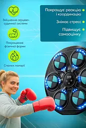 Настінний тренажер для боксу з сенсорними мішенями, боксерська музична груша на 6 секцій - мініатюра 11