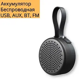 Портативна колонка XPRO RB-M39 Mini 5Вт USB AUX FM Bluetooth чорна (ЦУ-00033818) - мініатюра 2