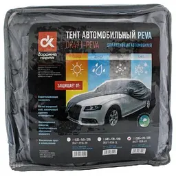 Тент автомобільний для седана ДК PEVA XL 535x178x120 см (кишені під дзеркала ущільнений) - мініатюра 6
