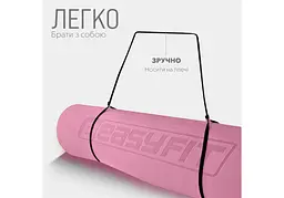 Килимок для йоги та фітнесу EasyFit TPE+TC 6 мм двошаровий рожево-сірий (EF-1924-PKGY) - мініатюра 6