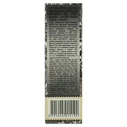 Чай Hyleys Earl Grey Слон 90 г - мініатюра 3