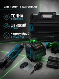 Лазерний нівелір 4D 16 ліній для ремонту та будівництва з триногою, кейсом і 2 АКБ, синій (49676294) - мініатюра 7