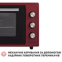 Електрична піч Perfelli TRIMO 48 RED - мініатюра 8