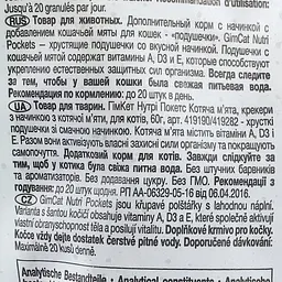 Вітамінні ласощі для котів GimCat Nutri Pockets Котяча м'ята + Мультивітамін 60 г - мініатюра 4