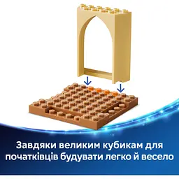 Конструктор LEGO Disney Сільський будинок і човен (43282) - мініатюра 7