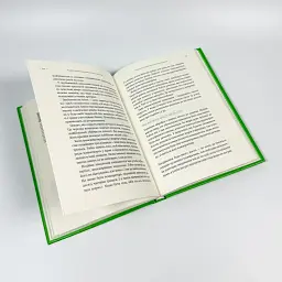 РаціON. Як їжа впливає на нас, а ми на неї — Віктор Досенко | Vivat, книга українською, нова, тверда - мініатюра 3