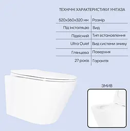 Набір Qtap Nest 4 в 1 підвісний унітаз Swan Ultra Quiet 520x360x320 + комплект інсталяції QT16335180W48206 - мініатюра 3