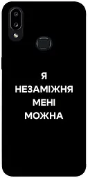 Чохол Demsky Я незаміжня для Samsung Galaxy A10s