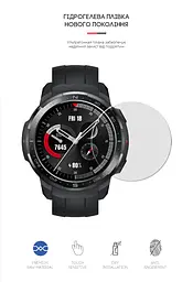 Гідрогелева плівка на годинники Honor Watch GS Pro ArmorStandart захисна плівка для смарт годинників прозора (ARM59812) - мініатюра 2