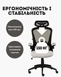 Крісло офісне Special4You Nimbo grey (E7023) - мініатюра 9