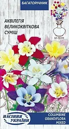 Аквілегія Насіння України Великоквіткова (суміш) 0.1г