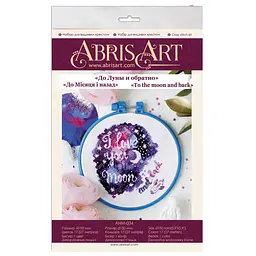 Набір для вишивання хрестиком "До Місяця і назад" Abris Art AHM-034 з п'яльцем - мініатюра 2