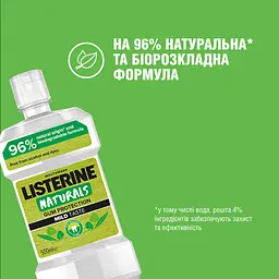 Ополіскувач для ротової порожнини Listerine Naturals Натуральний 500 мл - мініатюра 10