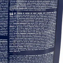 Сухий корм Brit Premium Cat Nature Adult Salmon для кішок з лососем, 1500 г - мініатюра 3