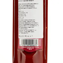 Кетчуп Mutti Томатний, 300 г (782737) - мініатюра 2