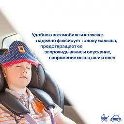 Іграшка м'яконабивна "Автосплюша"Пірат МС 141001-04 - мініатюра 2