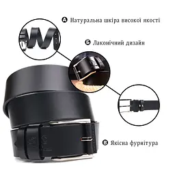 Ремінь для чоловіків з натуральної шкіри Grande Pelle 21466 чорний 120 см - мініатюра 4