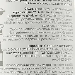 Вино Renesso Vino Rosso, червоне, сухе, 0,75 л - мініатюра 3