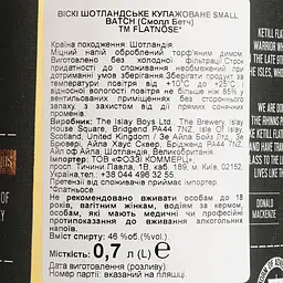 Віскі Flatnose Blended Malt Scotch Whisky 46% 0.7 л в подарунковій упаковці - мініатюра 7