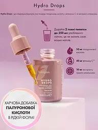 Дієтична добавка-краплі Farmasi Nutriplus Hydro Drops для краси та молодості 30 мл - мініатюра 2