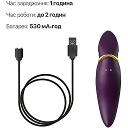 Вібратор 2 в 1 із язичком Zalo Hero Twilight Purple кристал Swarovski - мініатюра 6