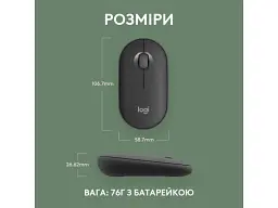 Миша Logitech Pebble M350s Tonal Graphite (910-007015) - мініатюра 4