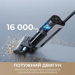 Бездротовий миючий пилосос Dreame H12S - мініатюра 11