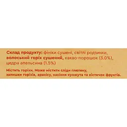 Цукерки Sunfill Апельсин-какао 73 г                                                                               - мініатюра 4