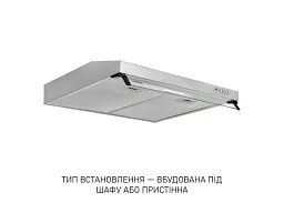 Витяжка пласка Minola HPL 633 I - мініатюра 9