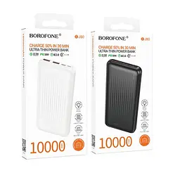 Універсальна мобільна батарея BOROFONE BJ80 Clever 22.5W+PD20W 10000mAh чорна