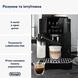 Кавоварка DELONGHI ECAM220.60.B - мініатюра 17