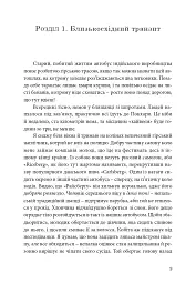 Непальска масала - мініатюра 9