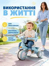 Дитячий триколісний велосипед-коляска 2 в 1 із батьківською ручкою, захисним бампером, підніжкою та кошиком, блакитний (49676100) - мініатюра 4