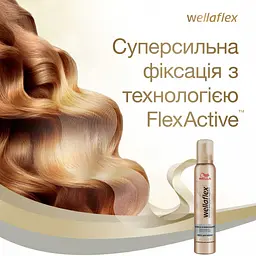 Мус для укладання Wellaflex Блиск та фіксація Суперсильної фіксації, 200 мл - мініатюра 5