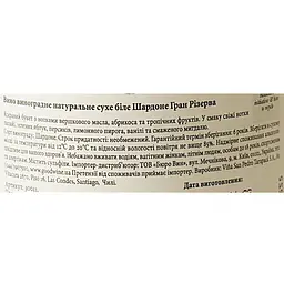 Вино Tarapaca Chardonnay Gran Reserva, біле, сухе, 13,5%, 0,75 л (30011) - мініатюра 6