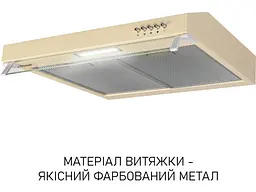 Витяжка пласка Minola HPL 522 BG - мініатюра 8