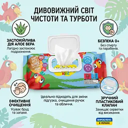 Вологі серветки для дітей Naturelle Kidz Алое Вера 100 шт. - мініатюра 2